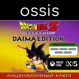 DRAGON BALL Z KAKAROT DAIMA EDITION | Ключ Xbox