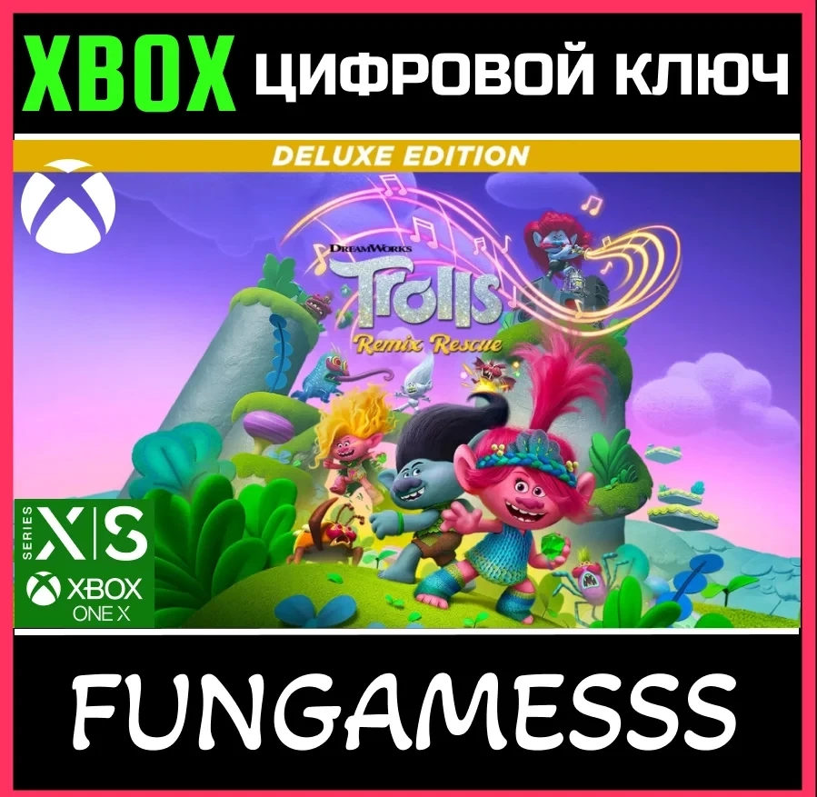 DreamWorks Trolls Remix Rescue Deluxe | Ключ Xbox | Microsoft Store