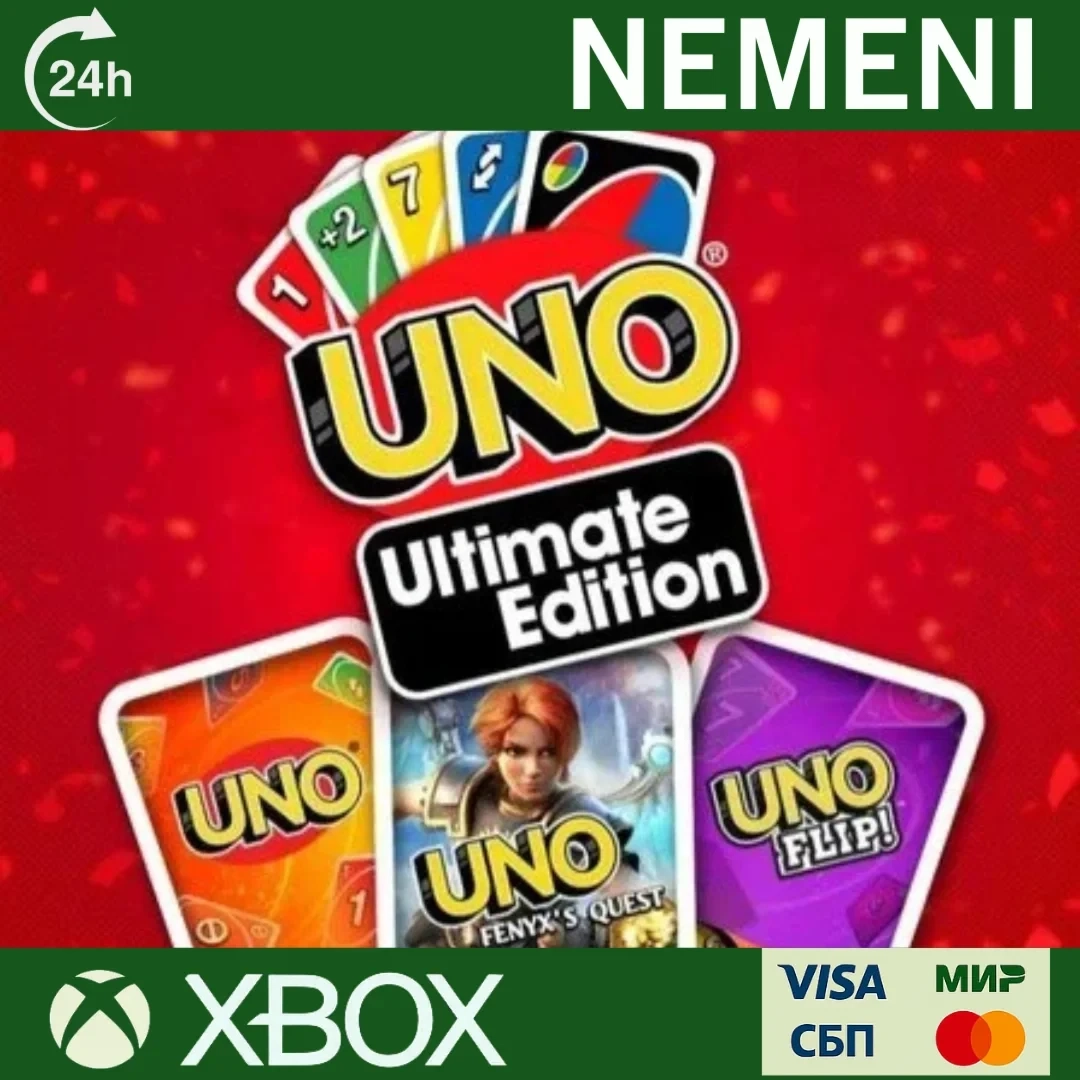 UNO™ Ultimate Edition Xbox Ключ | Купить онлайн