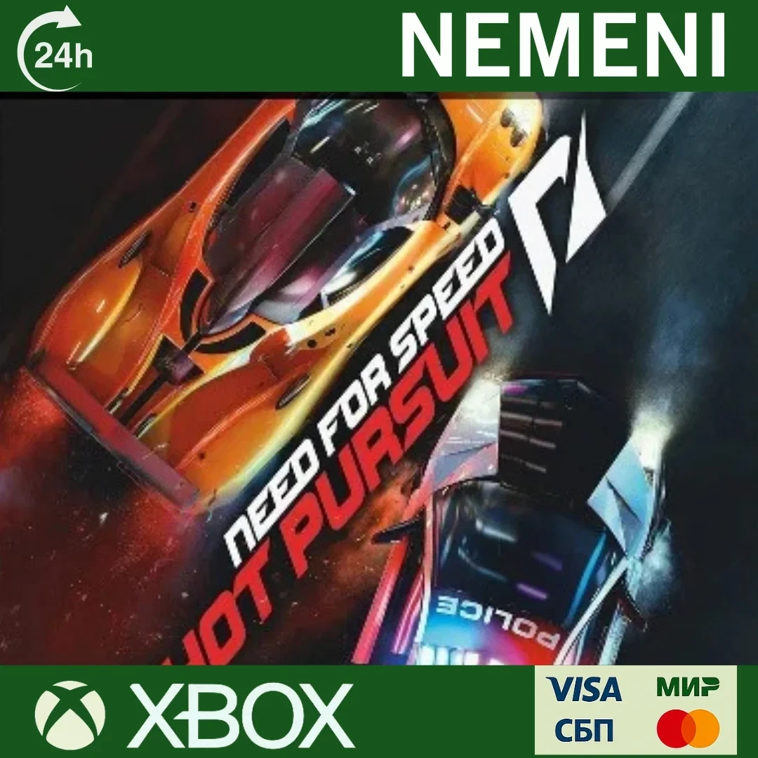 Need for Speed Hot Pursuit Remastered XBOX Ключ | Microsoft Store