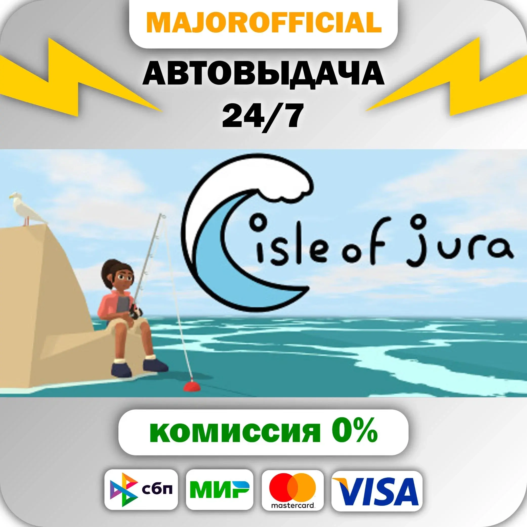 Isle of Jura Steam Gift | Купить игру онлайн с автодоставкой