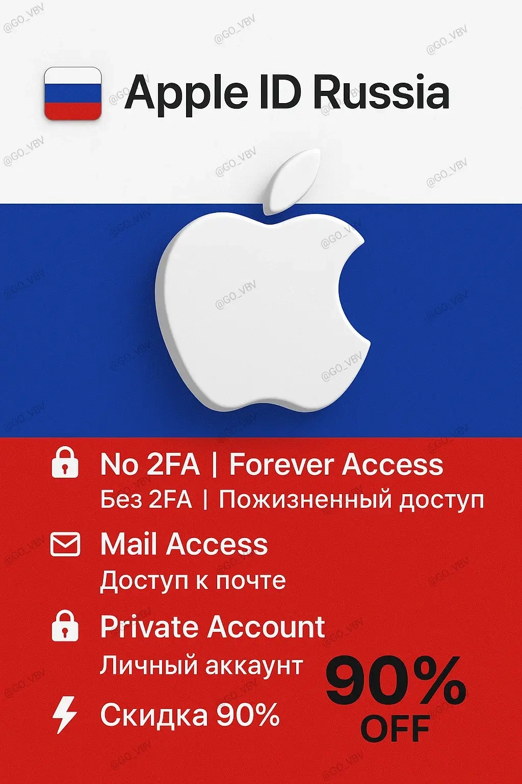 Apple ID Россия без 2FA | Пожизненный доступ | Онлайн