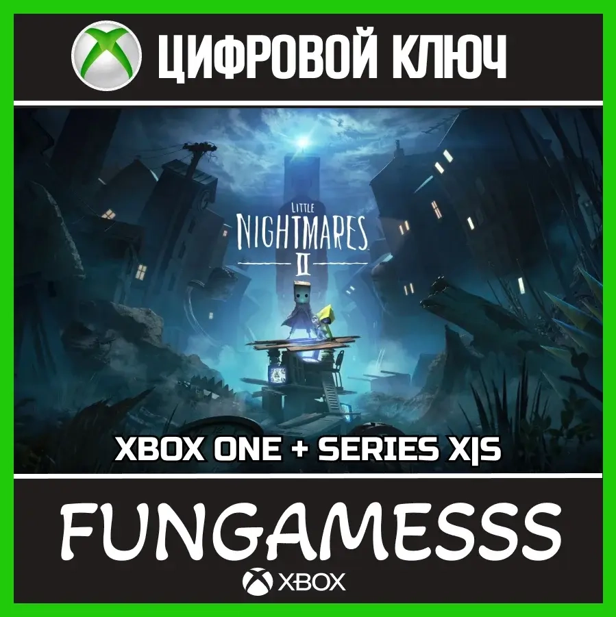 Little Nightmares II ключ Xbox One/Series X|S | Microsoft Store