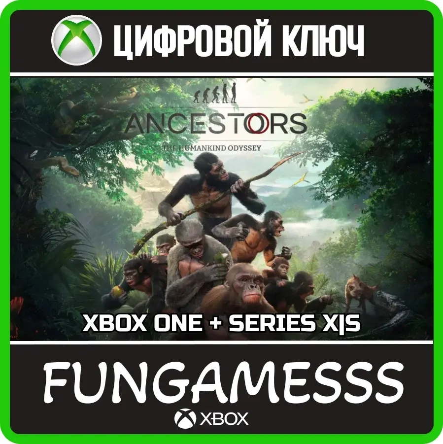 Ancestors: The Humankind Odyssey | Ключ Xbox | Microsoft Store