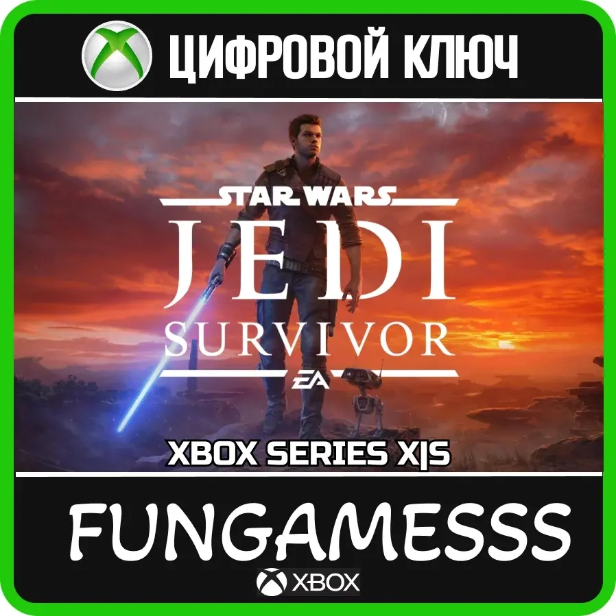 STAR WARS Jedi: Survivor XBOX Series X|S Ключ