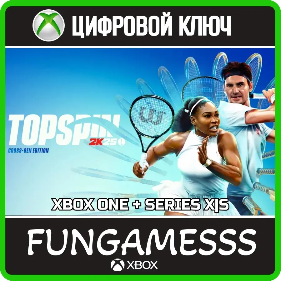 TopSpin 2K25 Cross-Gen XBOX Ключ | Купить онлайн