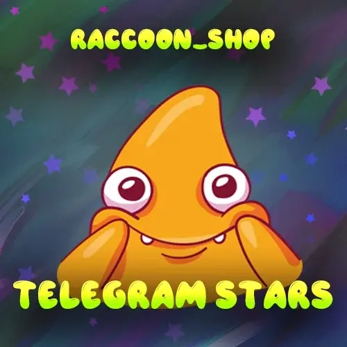 Telegram Звезды по @username - Купить Онлайн