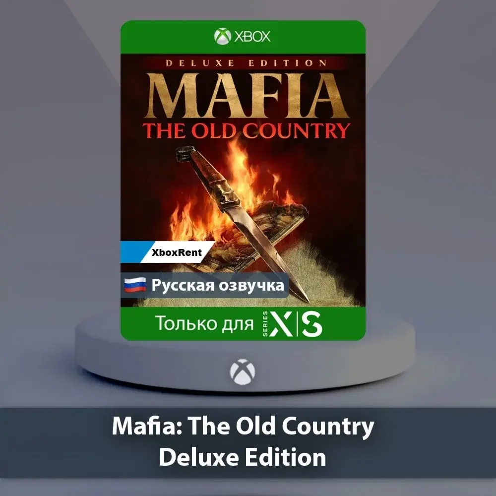 Mafia The Old Country Deluxe Xbox One | Series X|S | Онлайн