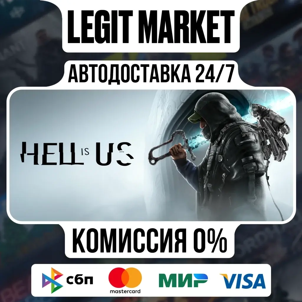 Hell is Us Steam GIFT РУ+МИР АВТО - Купить онлайн