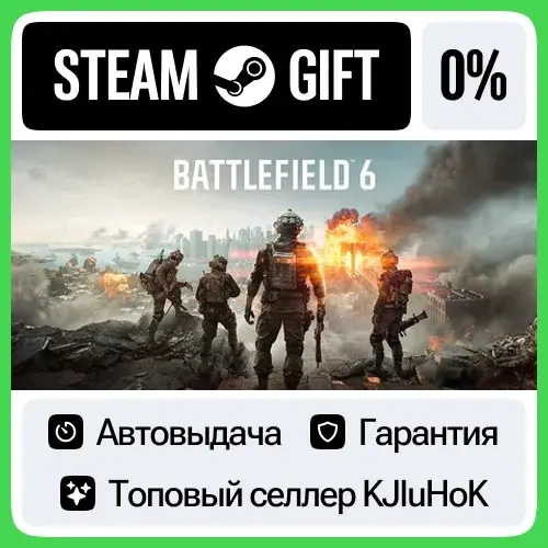 Battlefield 6 Standard Edition | Steam Gift | Доставка 24/7