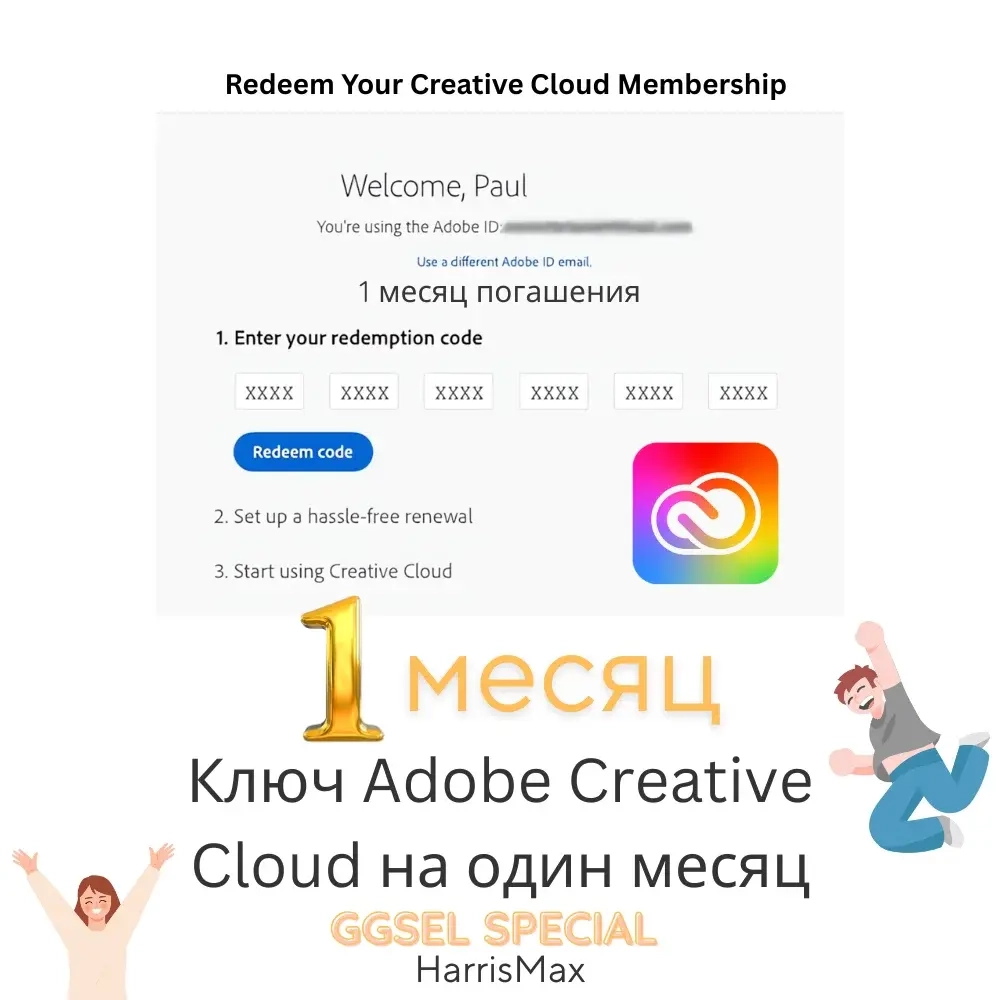 Adobe Creative Cloud Ключ 1 Месяц – Все Программы Онлайн