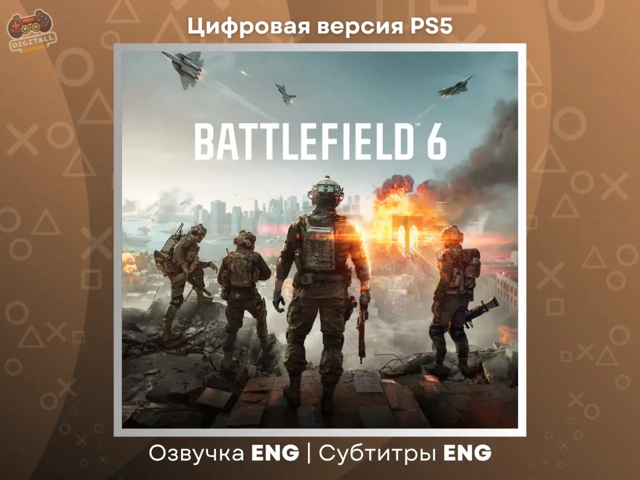 Battlefield 6 PS5 (Standard Edition) Турция | Украина
