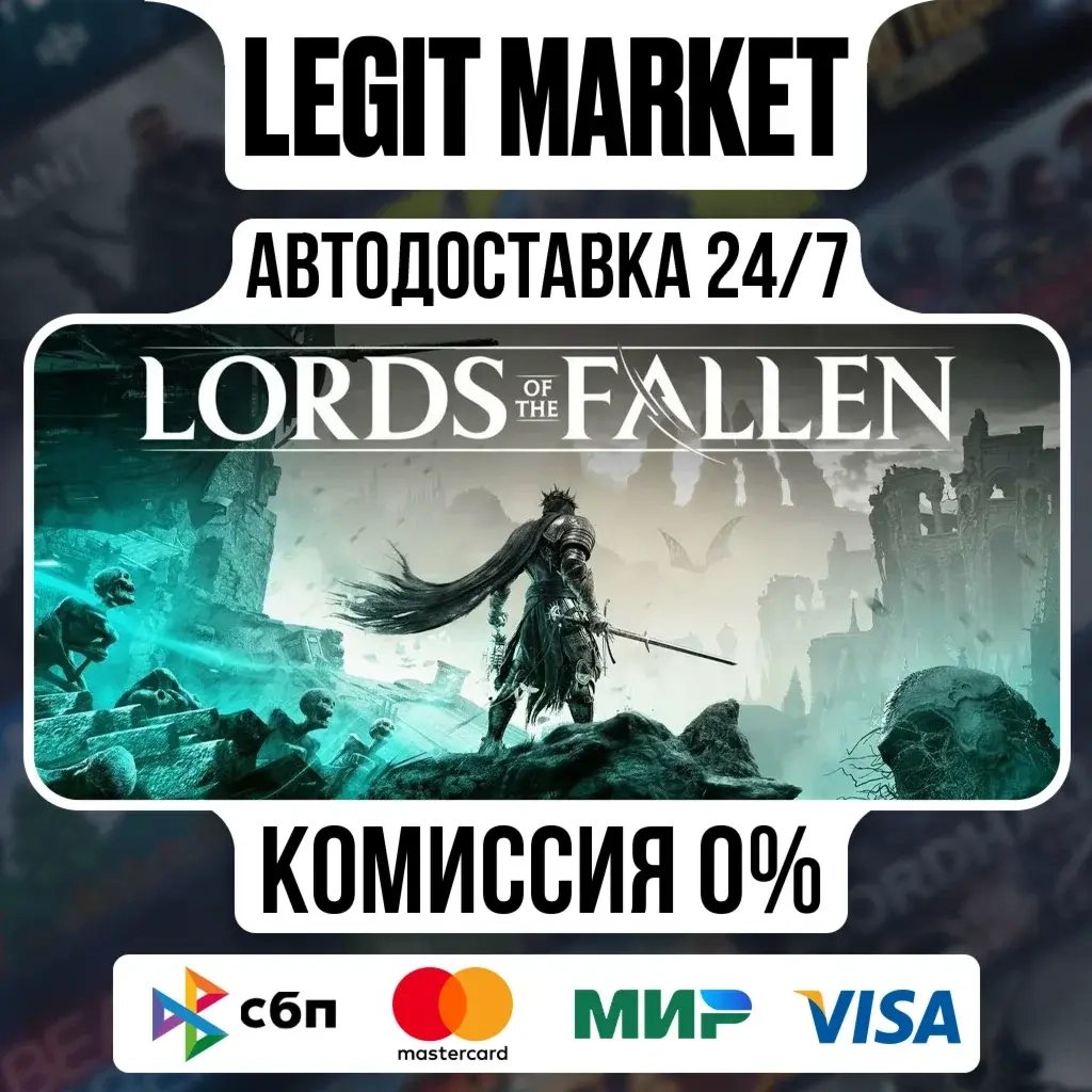 Lords of the Fallen DELUXE Steam GIFT | Автодоставка