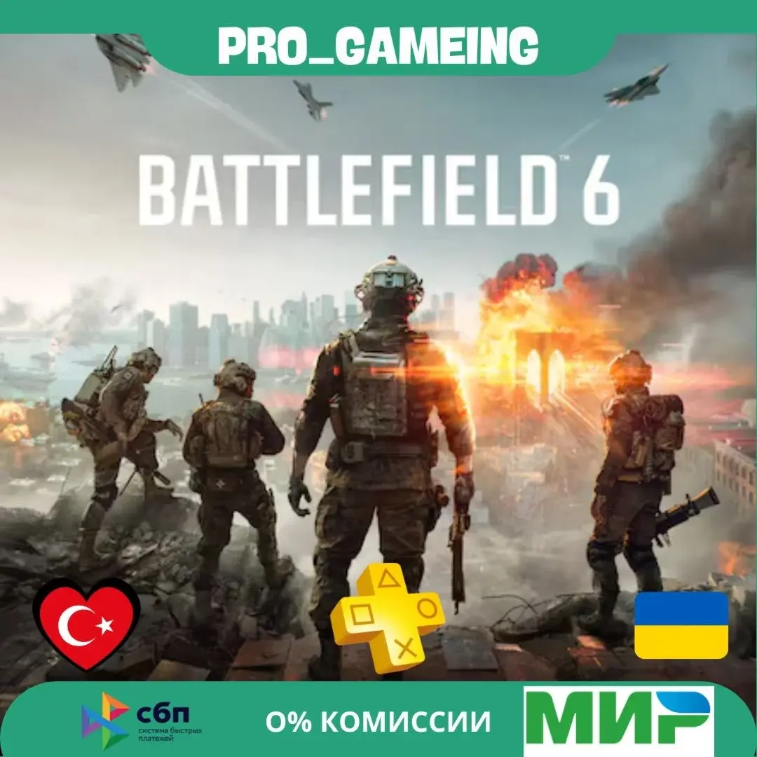 Battlefield 6 Standard Edition PS5 (Турция/Украина)