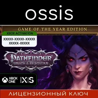 Pathfinder Wrath of the Righteous GotY | Xbox Ключ Microsoft Store