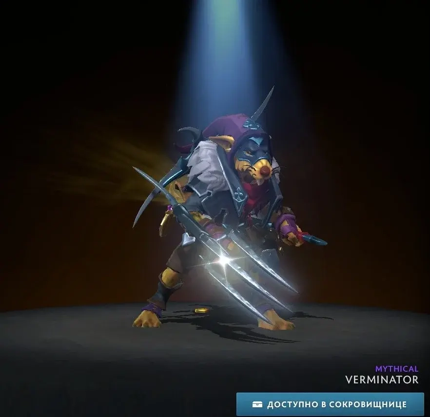 Verminator Winter 2024 Heroes: Подарок Steam (30 дней)