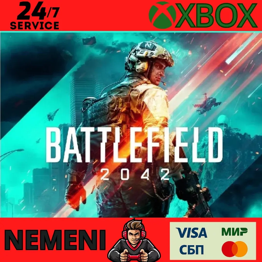 Battlefield 2042 Cross-Gen XBOX One/Series X|S Ключ