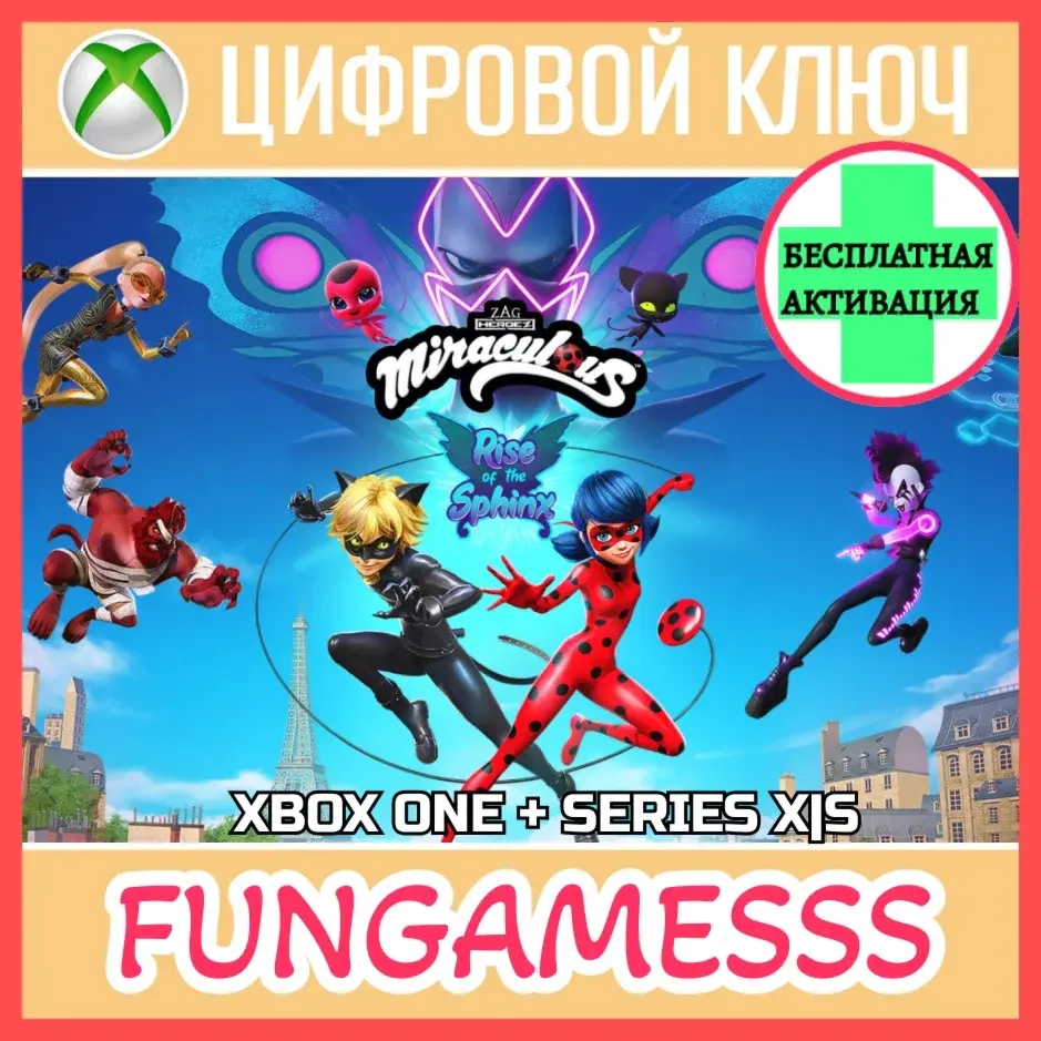 Miraculous: Rise of the Sphinx Ключ Xbox - Купить Онлайн
