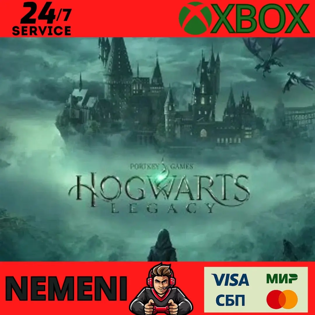 Hogwarts Legacy: Digital Deluxe Edition Xbox Ключ Онлайн
