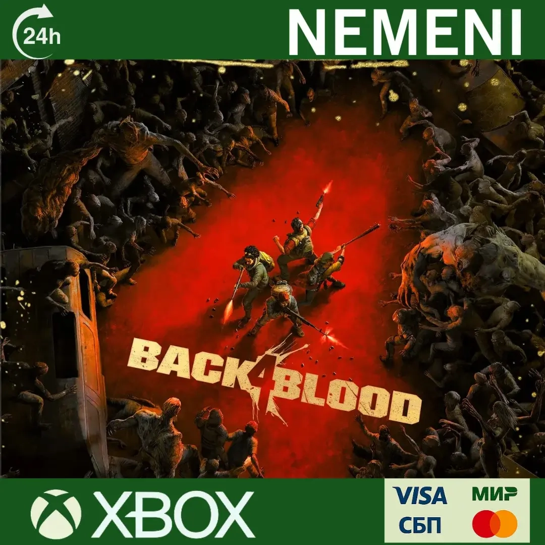 Back 4 Blood: Ultimate Edition ключ активации Xbox/PC