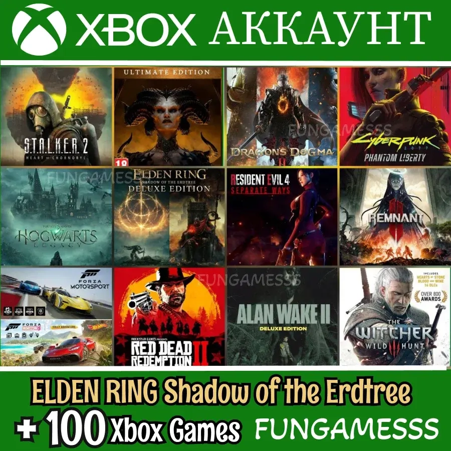ELDEN RING + 100 игр Xbox | Аккаунт Microsoft Store