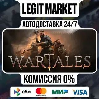 WARTALES / Steam АВТО / РУ + МИР | Купить онлайн