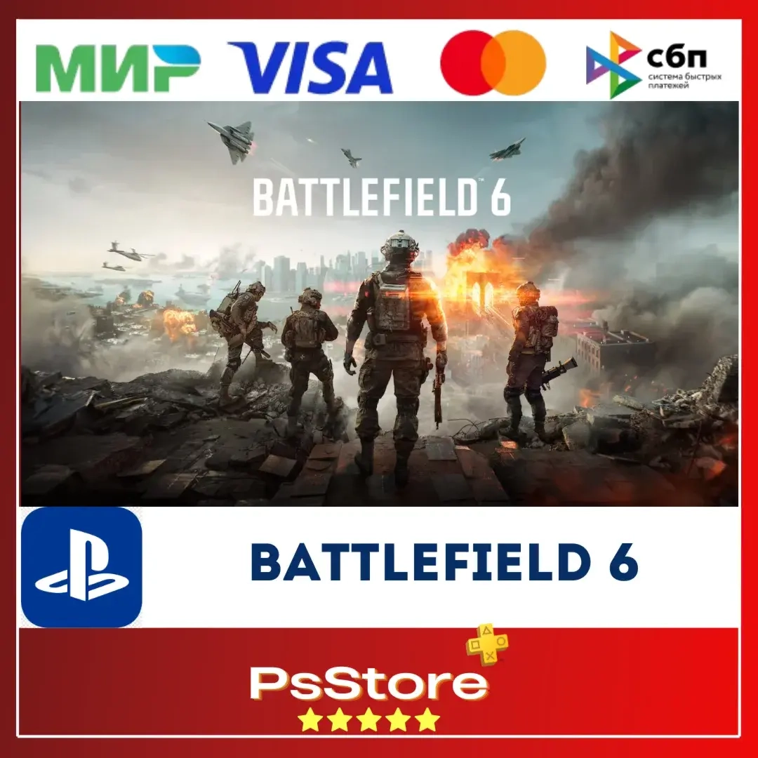 Battlefield 6 PS5 (Турция/Украина) - Купить онлайн