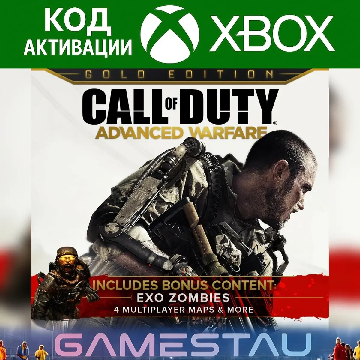 Call of Duty: Advanced Warfare Gold | Xbox One/Series X|S Ключ