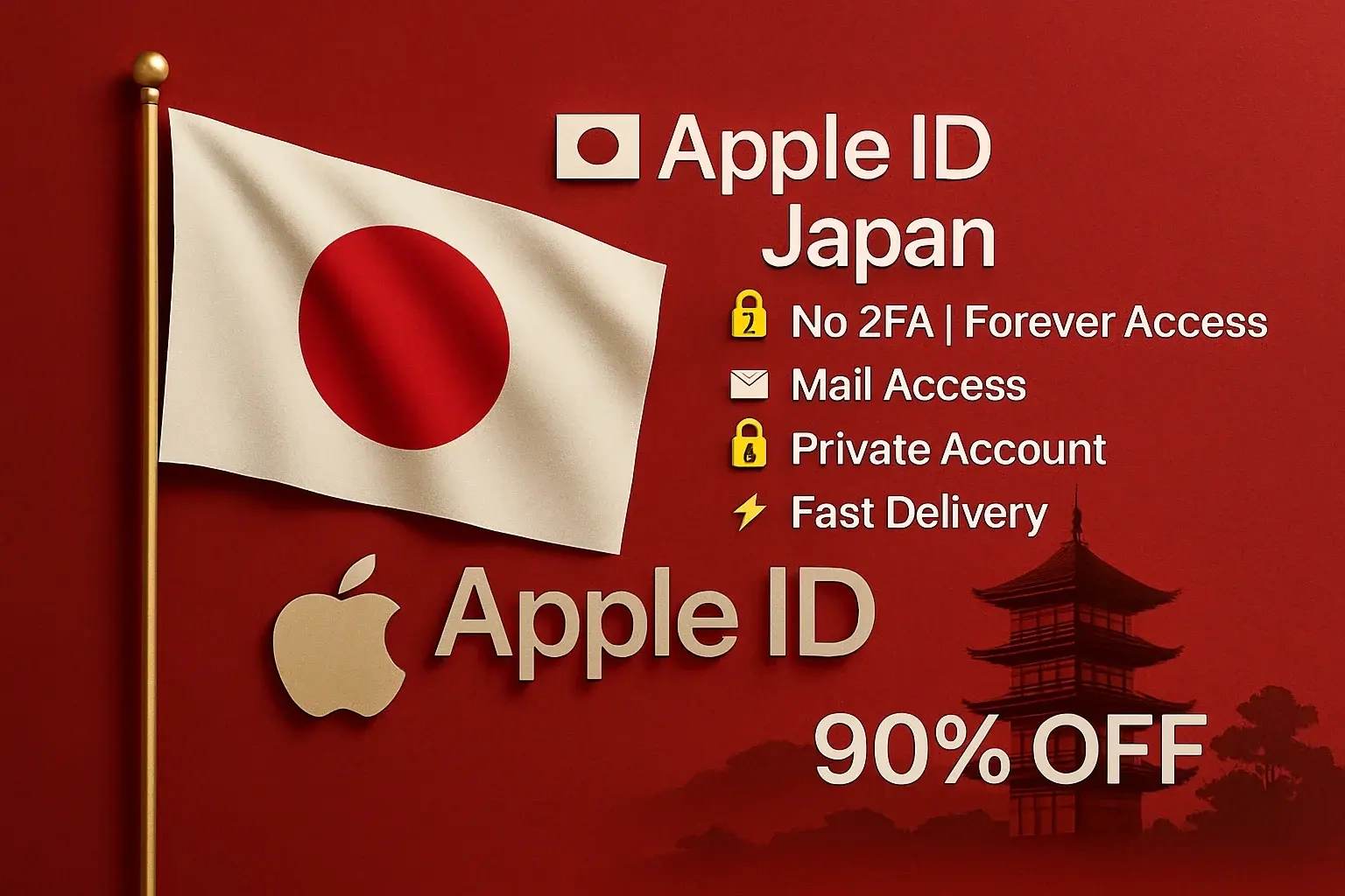 Apple ID Япония | Нет 2FA | Готовый к использованию