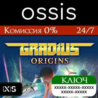 GRADIUS ORIGINS | Xbox Series X|S Ключ | Microsoft Store