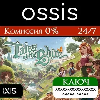 Tales of the Shire | Xbox Series X|S ключ активации | Microsoft Store
