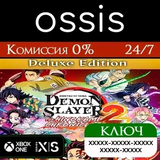 Demon Slayer 2 Deluxe | Xbox Ключ | Microsoft Store