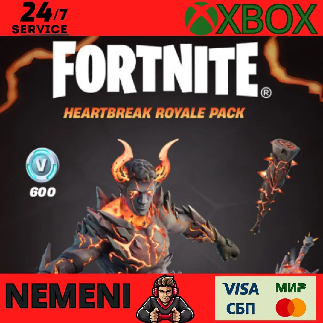 Fortnite Heartbreak Royale Pack Xbox Ключ Активации Онлайн