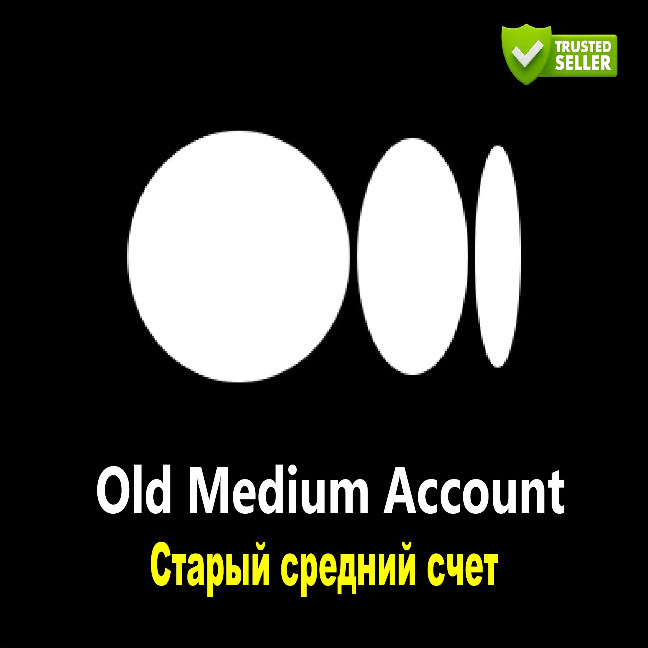 Аккаунты Medium с доступом к почте | Купить онлайн