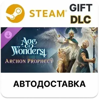 Age of Wonders 4 Archon Prophecy Steam DLC РУ - Купить онлайн