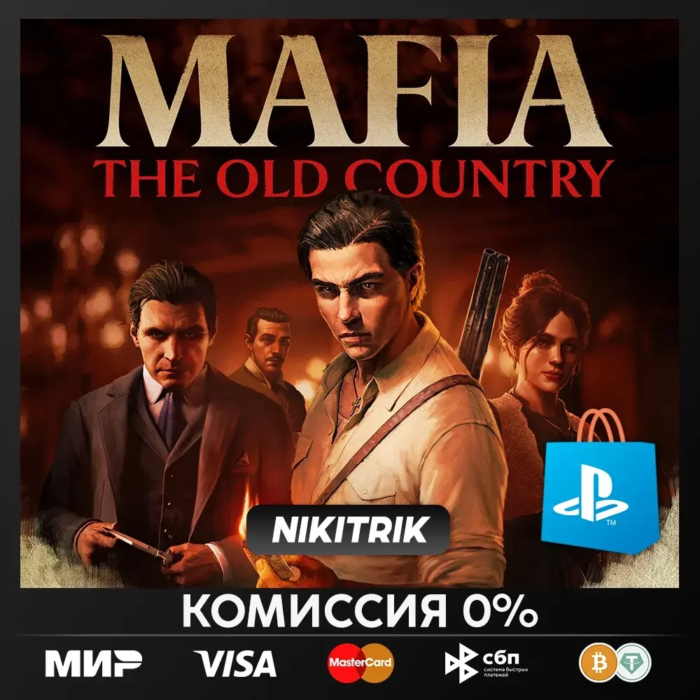 Mafia: The Old Country PS5 | Турция/Индия/Украина
