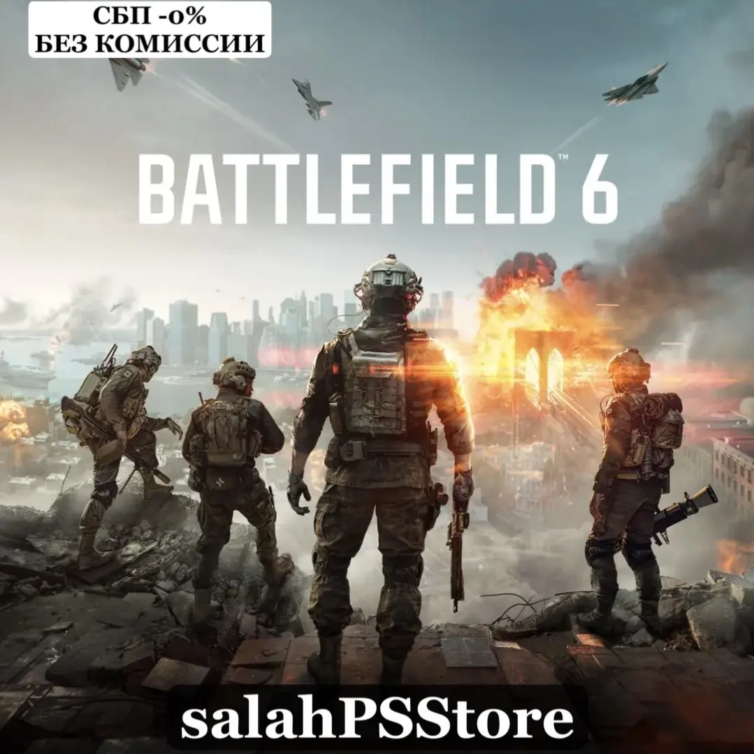 Battlefield 6 PS5 Standard Edition (Турция/Украина) | Купить онлайн