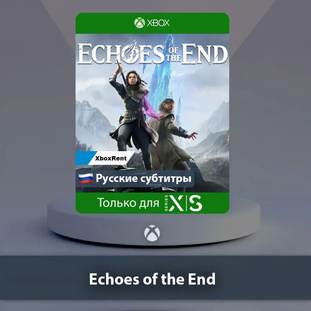 Echoes of the End Xbox Series X|S | Общий аккаунт | Онлайн