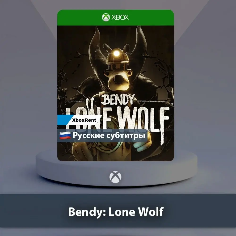 Bendy Lone Wolf Xbox | Microsoft Store | Онлайн