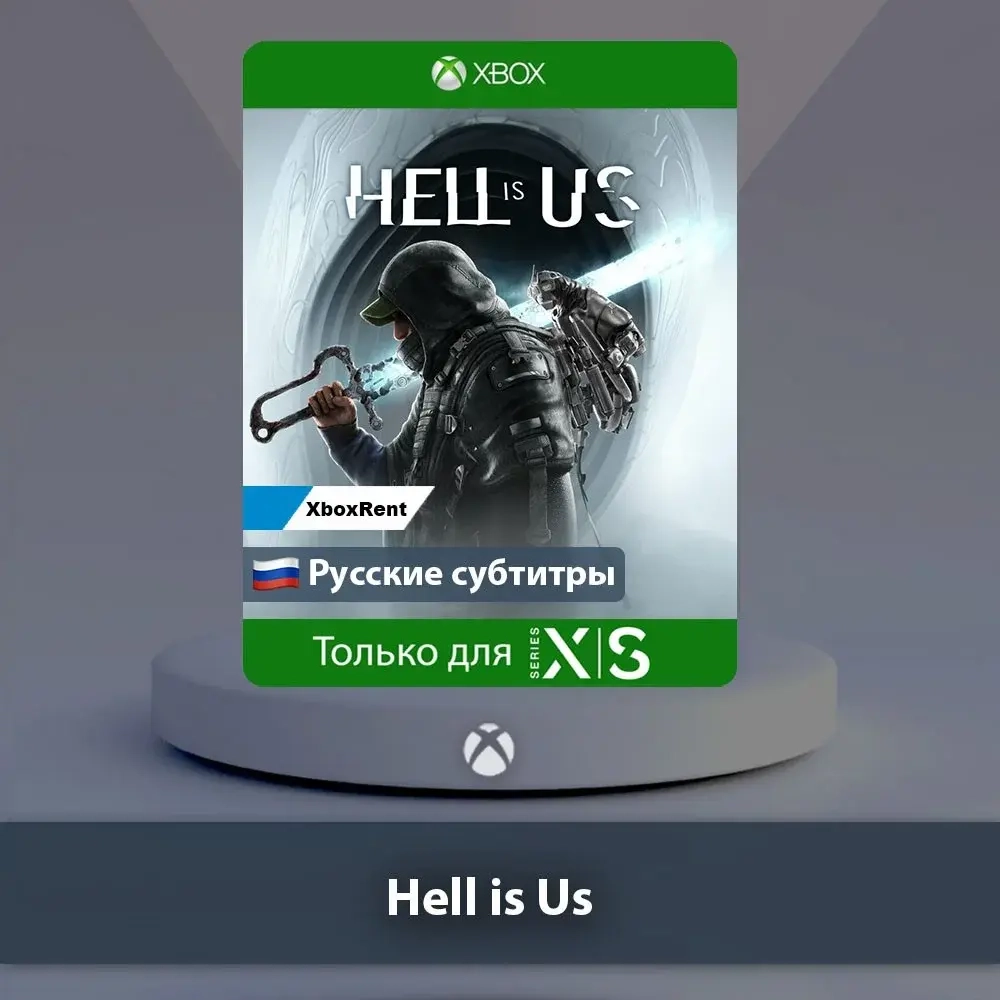 Hell is Us Xbox Series X|S - Купить онлайн | Microsoft Store