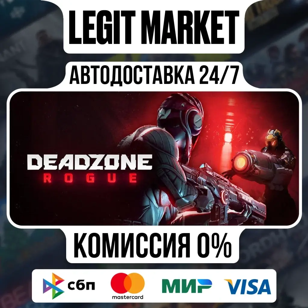 DEADZONE ROGUE | Steam Gift | Автодоставка 24/7