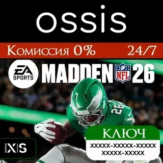 Madden NFL 26 | Xbox Series X|S Ключ - Standard Ed...