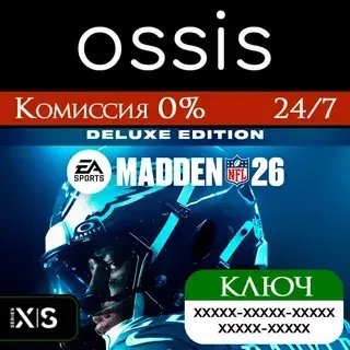Madden NFL 26 Deluxe Xbox Series X|S: Ключ Онлайн