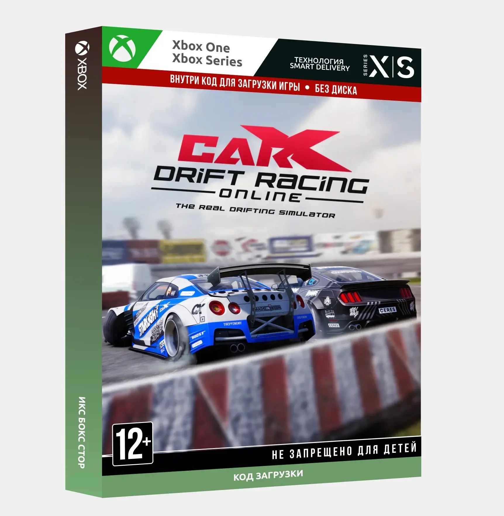 CarX Drift Racing Online | Xbox | Ключ Активации