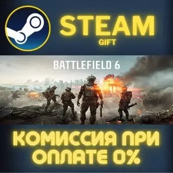 Battlefield 6 Standard Edition Steam ПК Подарок Купить Онлайн