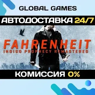 Fahrenheit: Indigo Prophecy Remastered ключ Steam (РФ+СНГ)