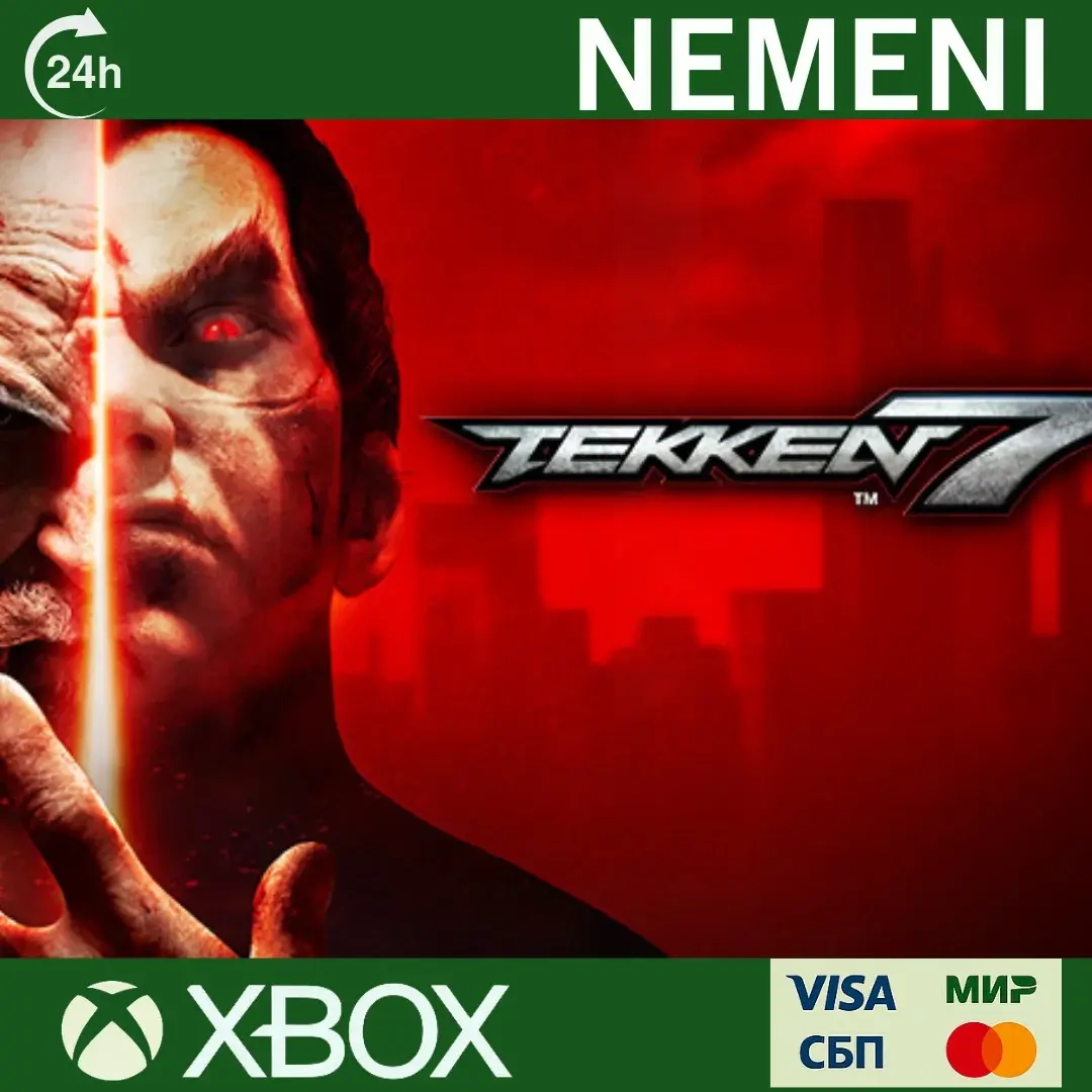 TEKKEN 7 для Xbox One/X|S - Ключ активации Standard Edition