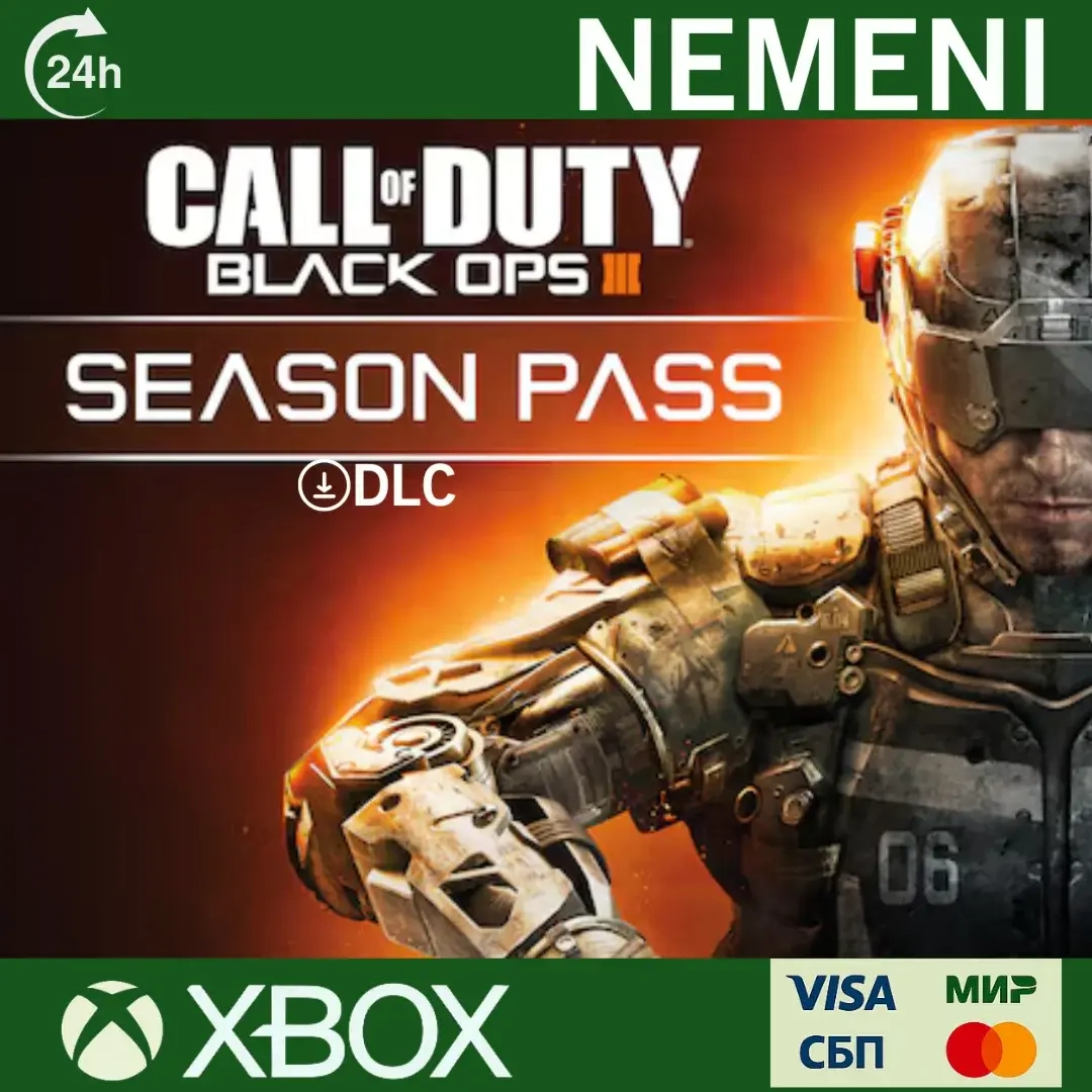 Call of Duty: Black Ops III - Season Pass | Ключ Xbox | Онлайн