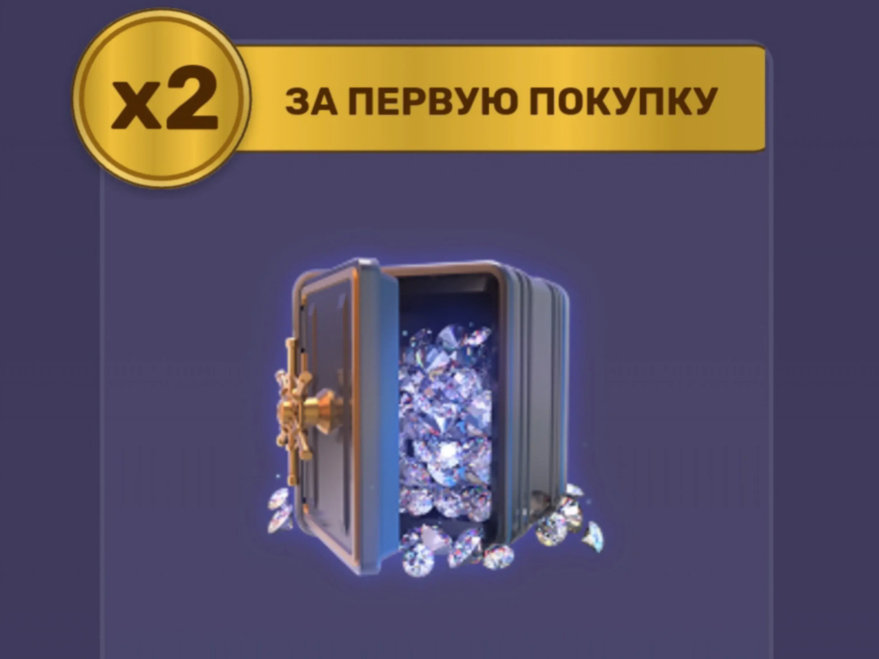 DRAG RACING: Алмазы по ID | Покупка онлайн