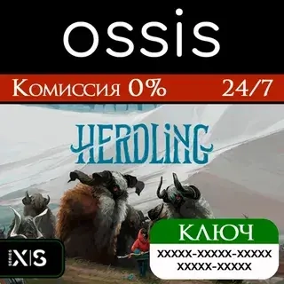 Herdling | Xbox Series X|S Ключ Активации Купить Онлайн